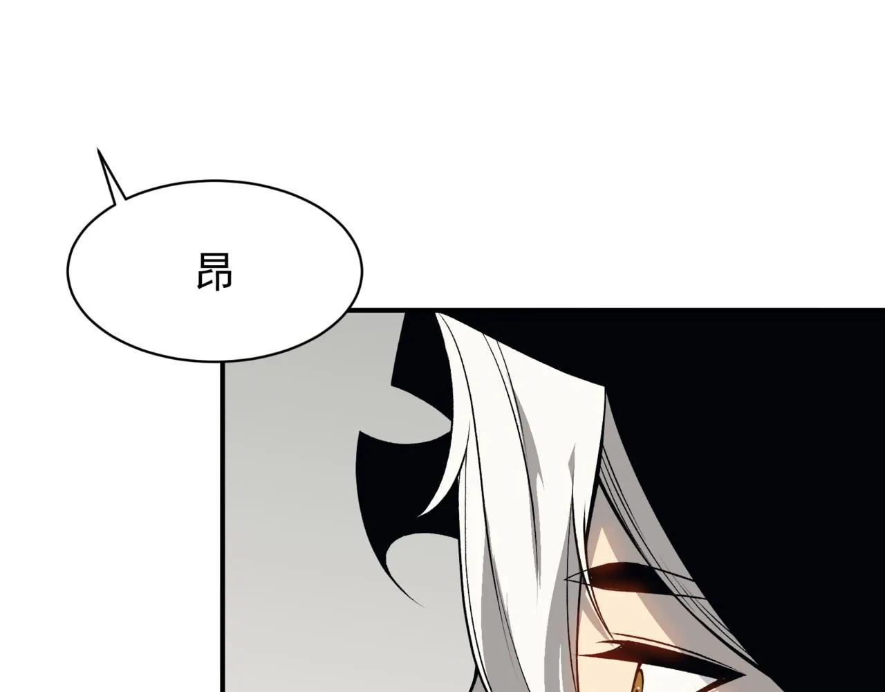 第19话 　必须隐藏的力量203