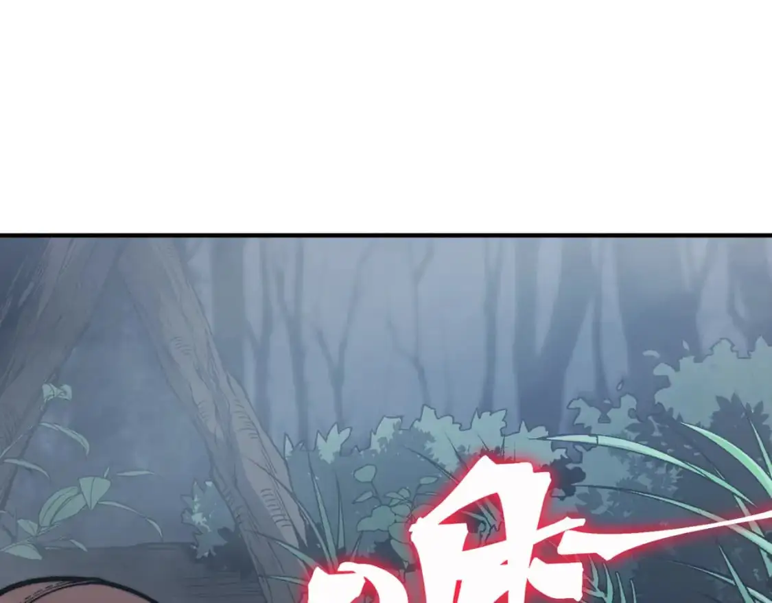 第32话 紫色核心69