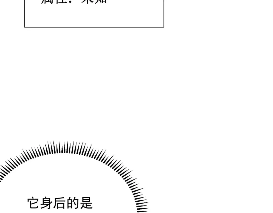 第32话 紫色核心141