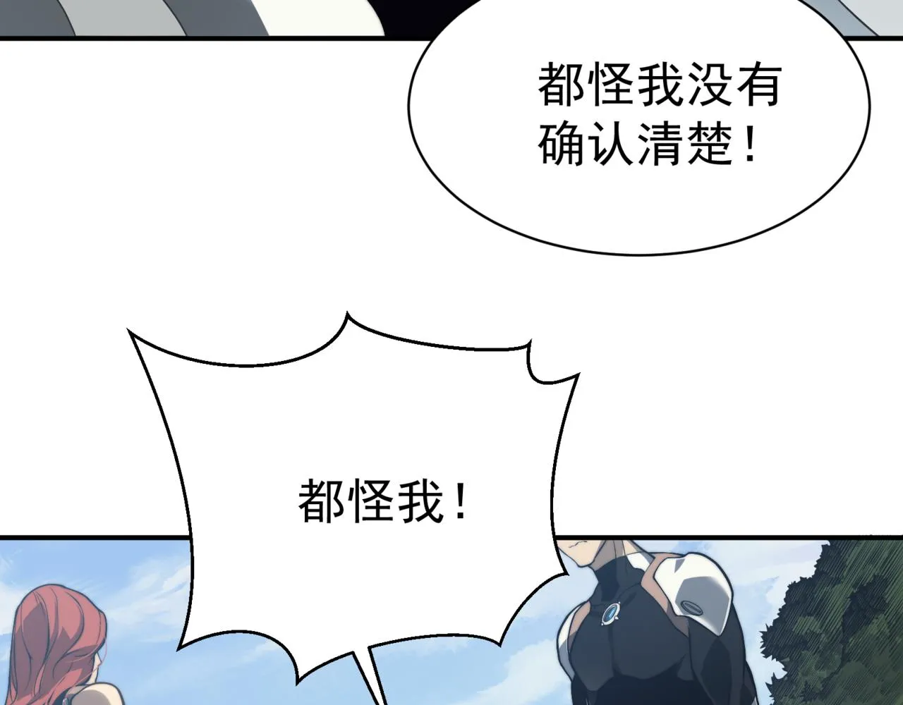 第7话 首战一鳍恶魔34