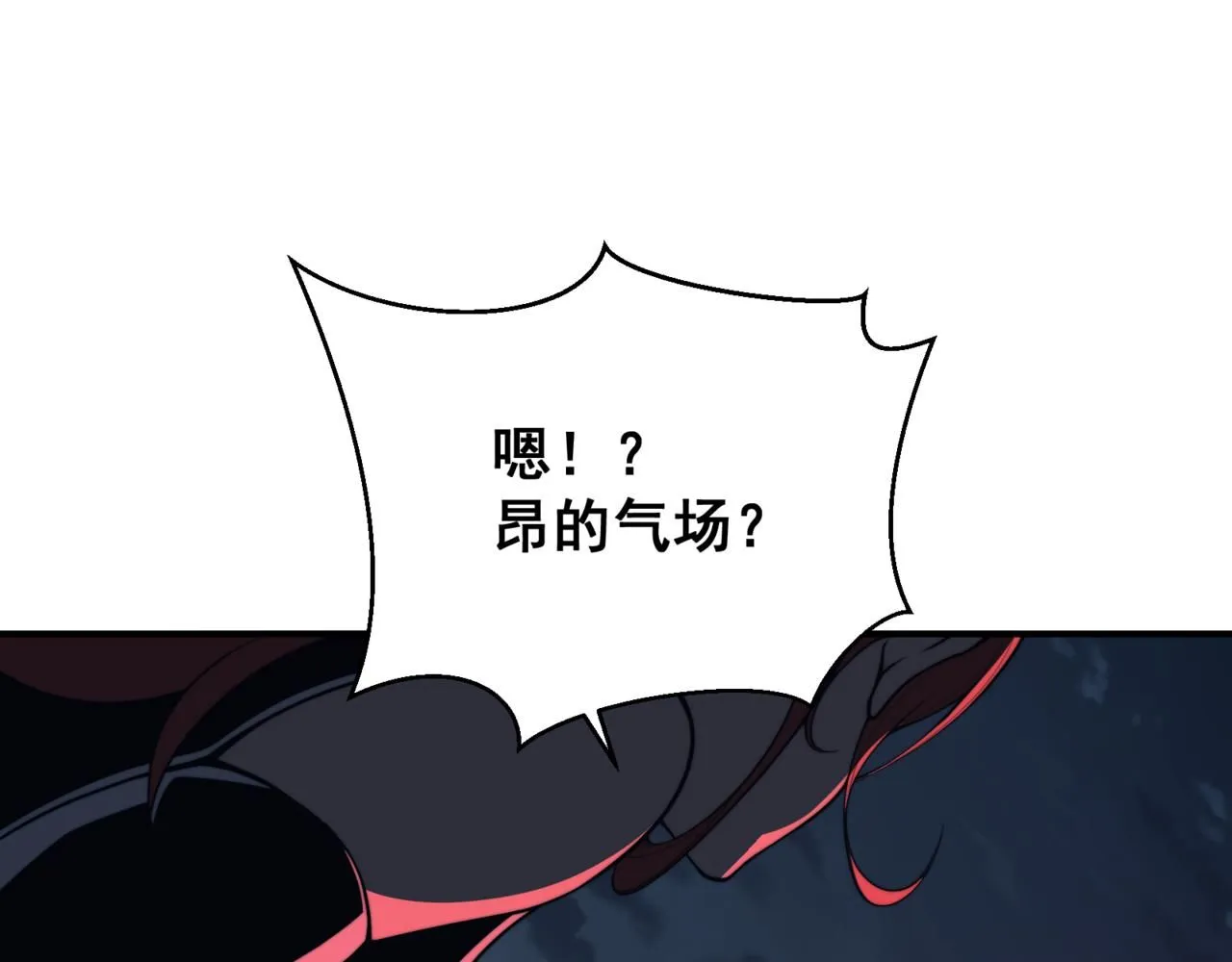 第20话 　其实我是天才啊！196