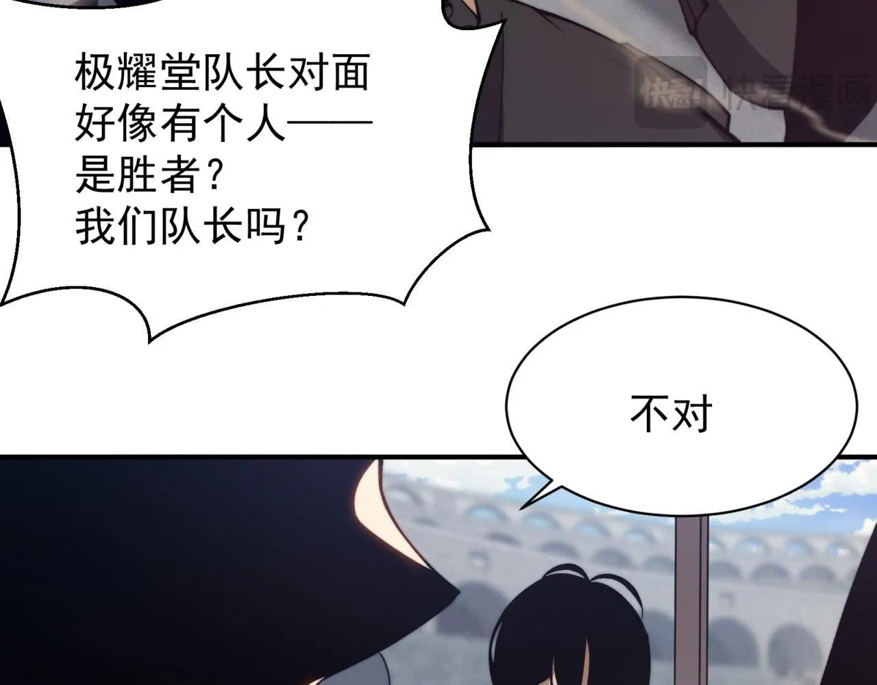 第26话 启程新城市123