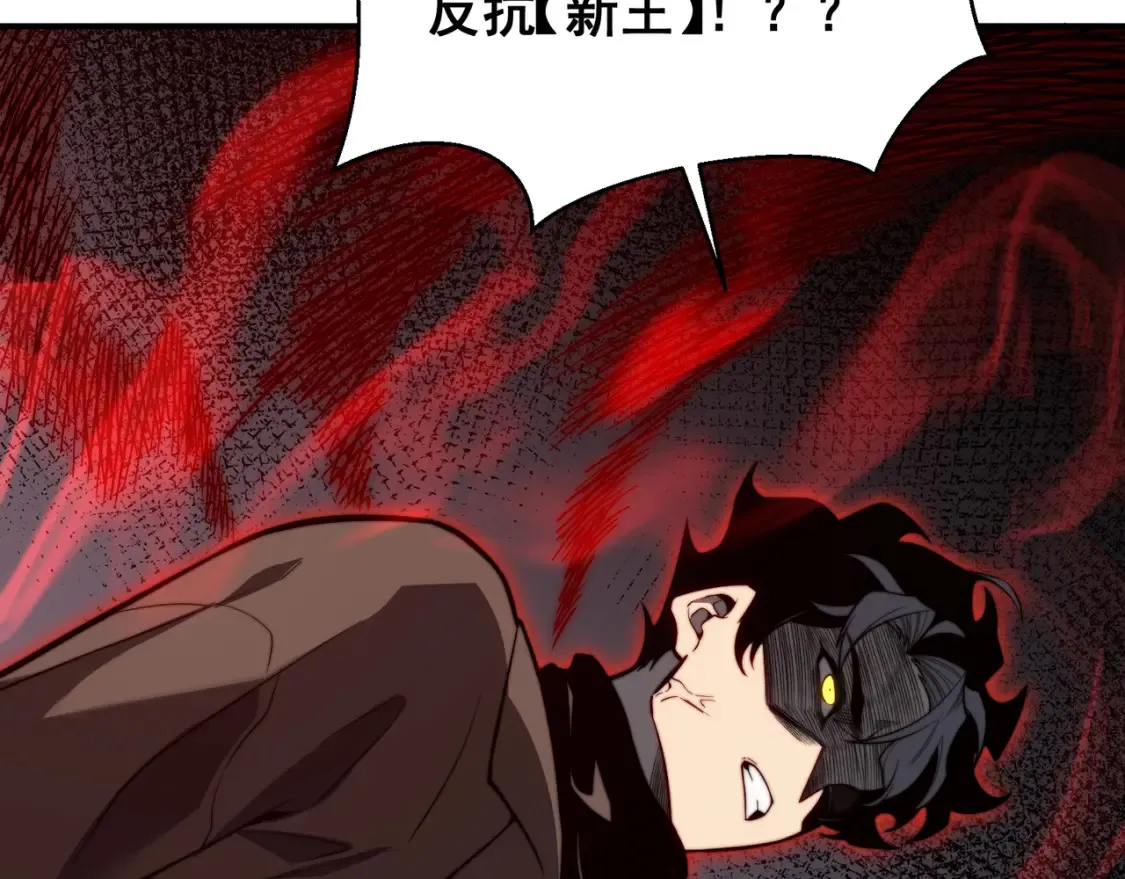 第46话 元素之力的道路？188