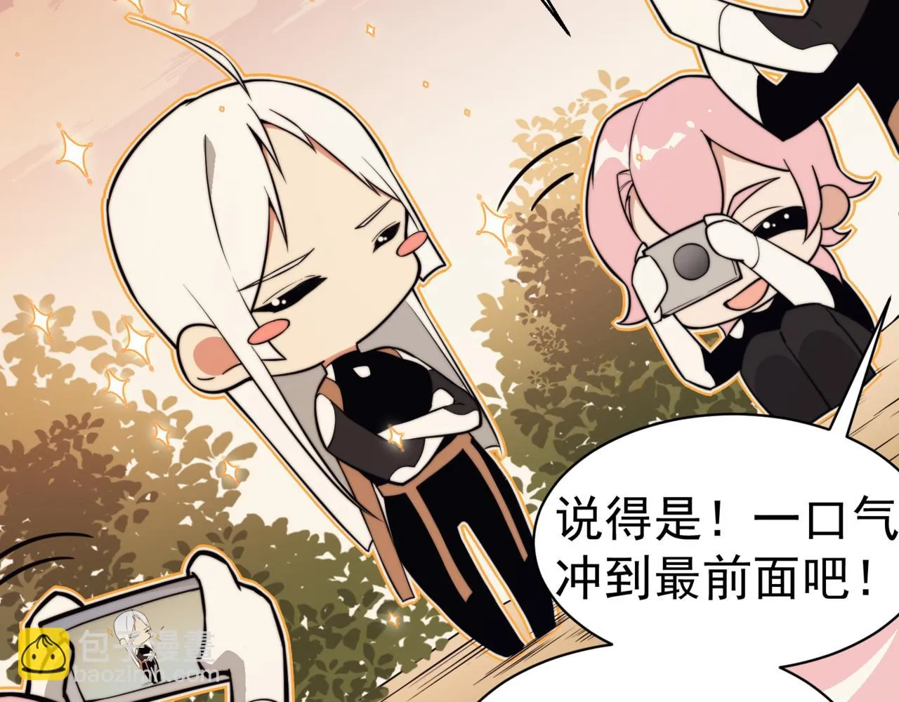 第11话 恶劣的前辈125