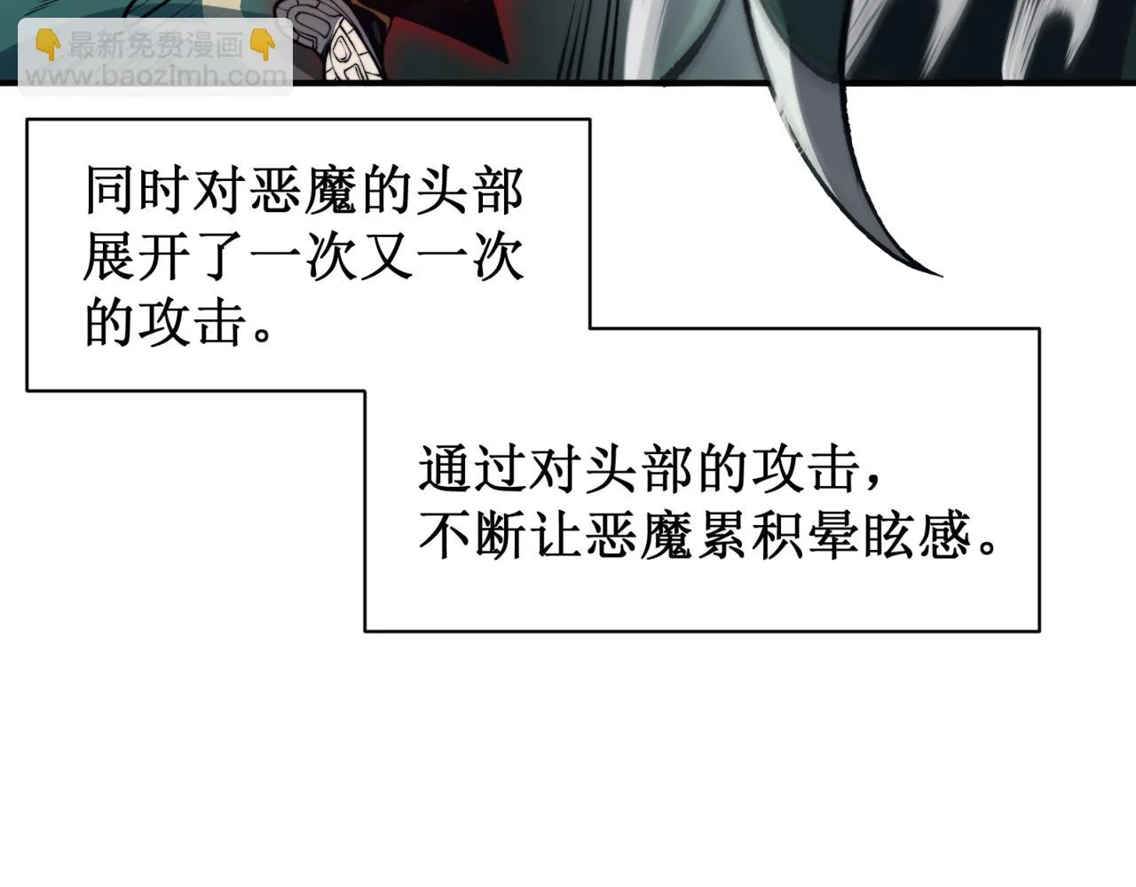 第13话 上个世纪的捕捉方式！144