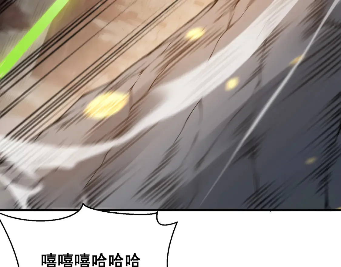 第53话 元素恶魔出现！25