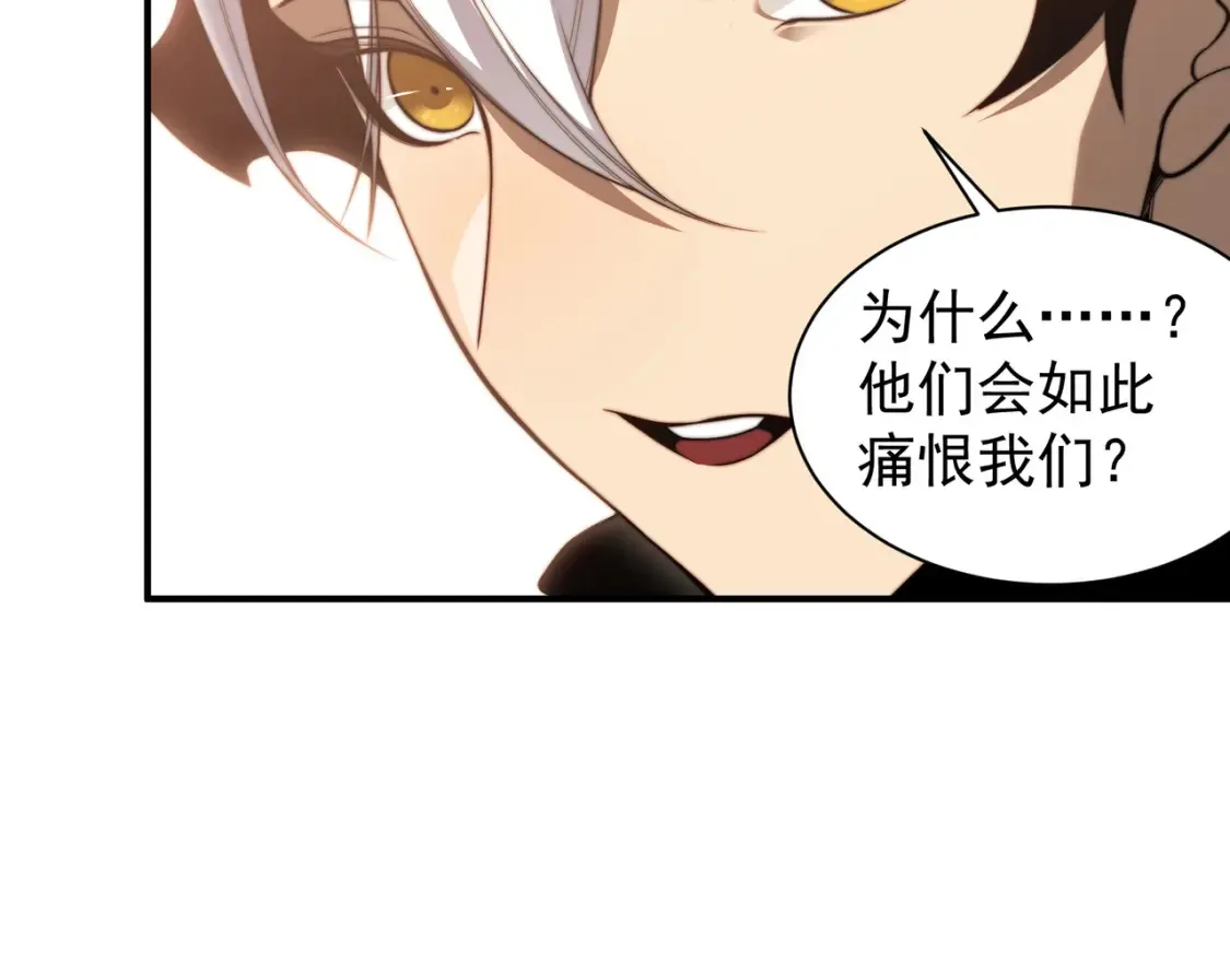 第46话 元素之力的道路？107