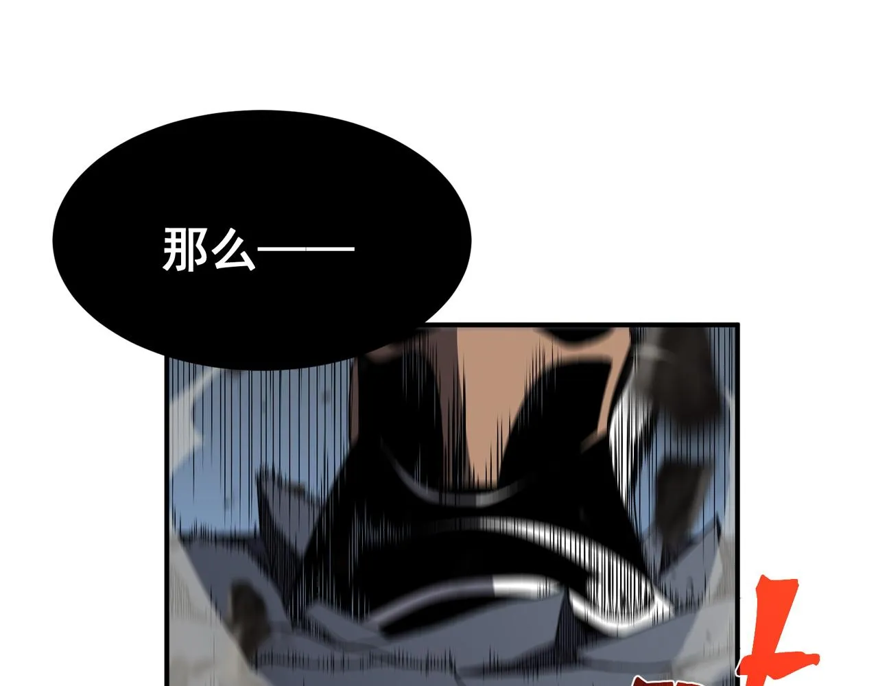 第17话 　　  人还是恶魔108
