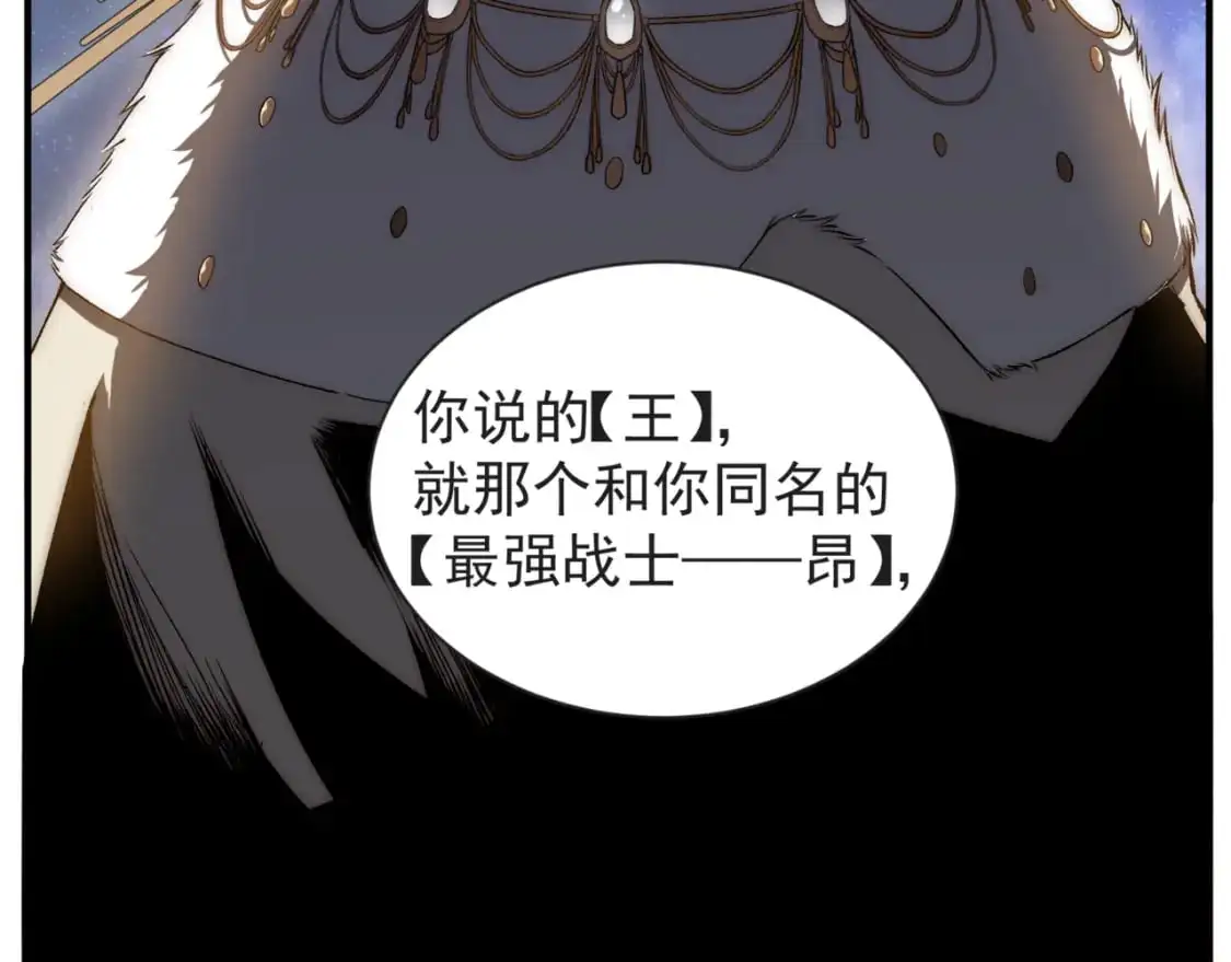第38话 新旧交替！【六豪杰】61