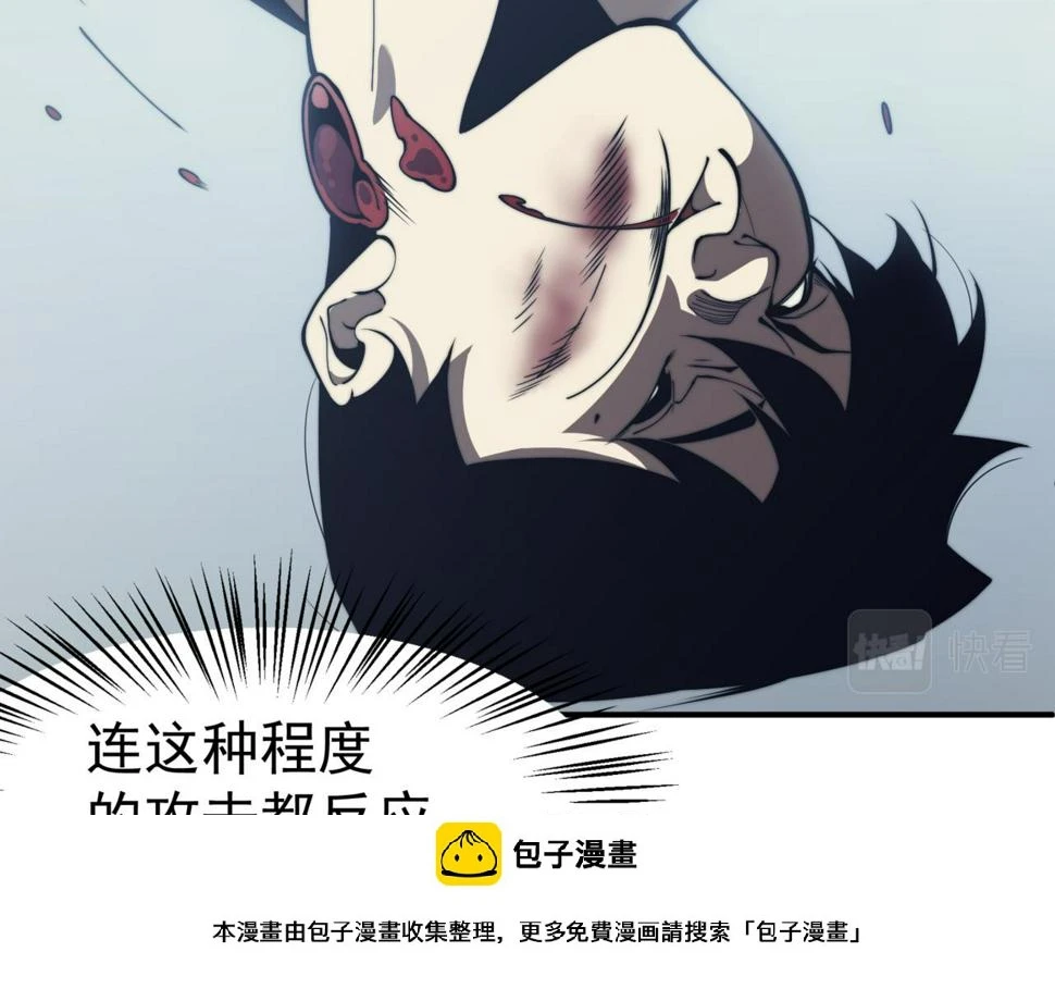 第1话 大半个世纪的穿越149