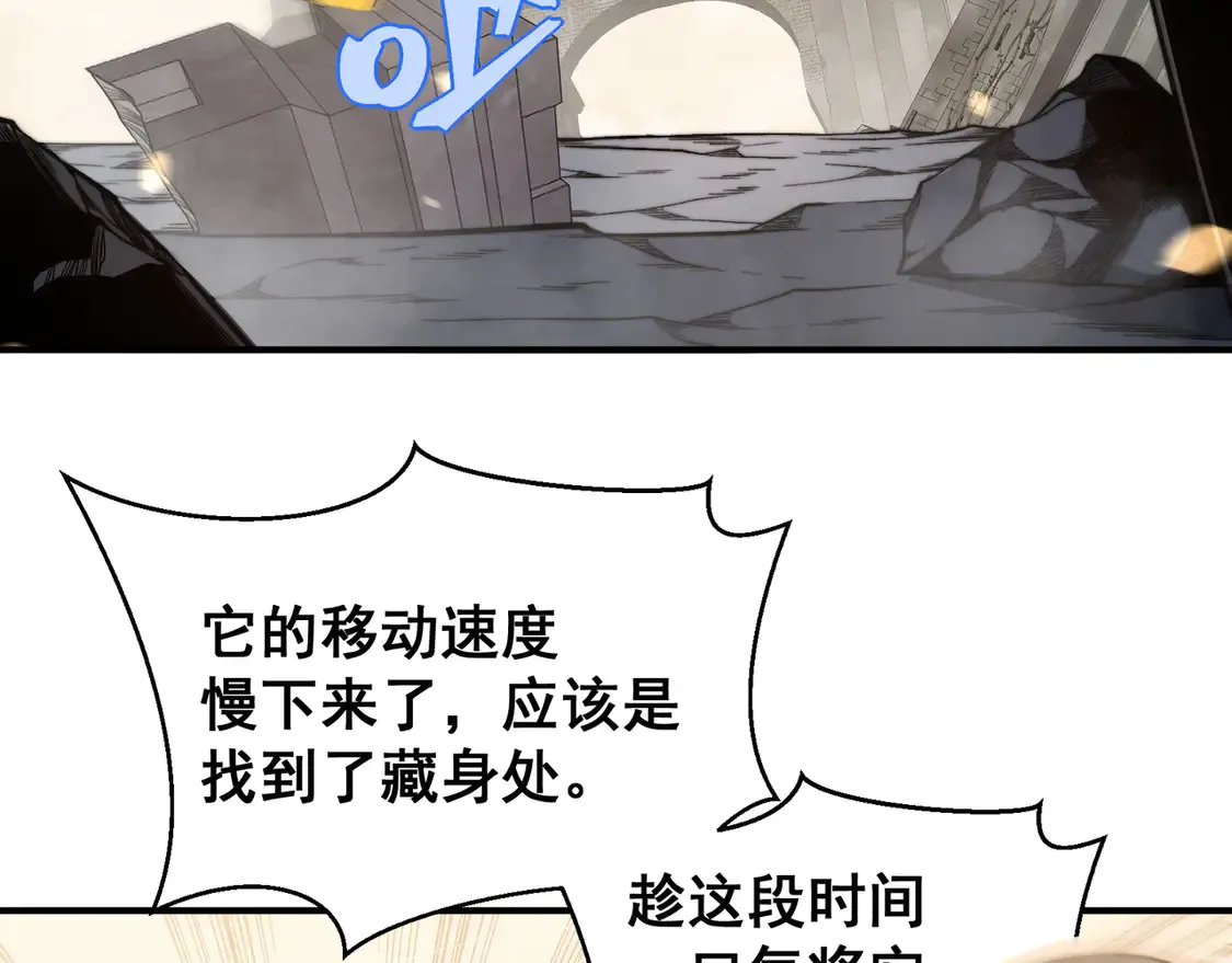 第54话 最快速度找到！14