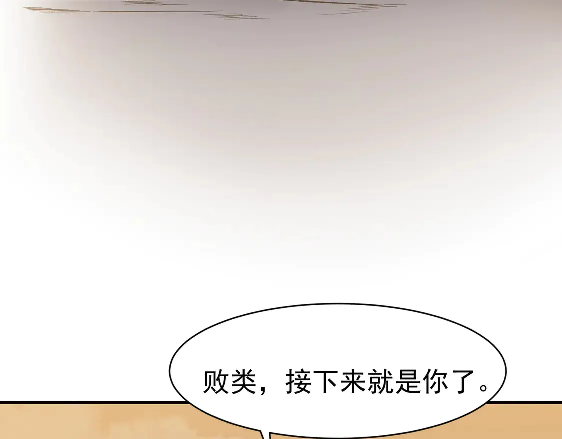 第52话 天才少女流的战略95