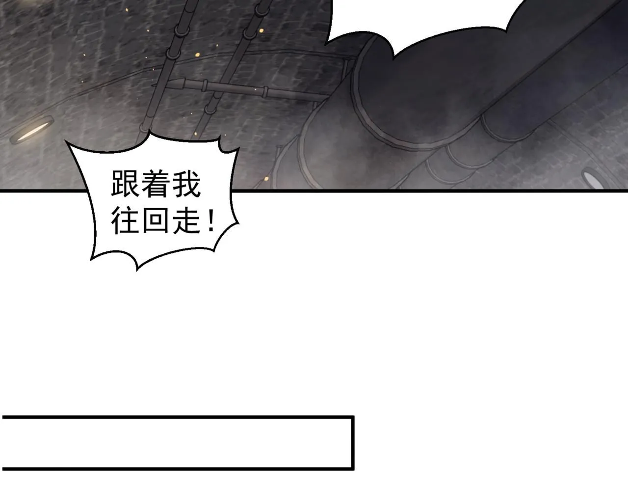 第28话 昂的抉择116