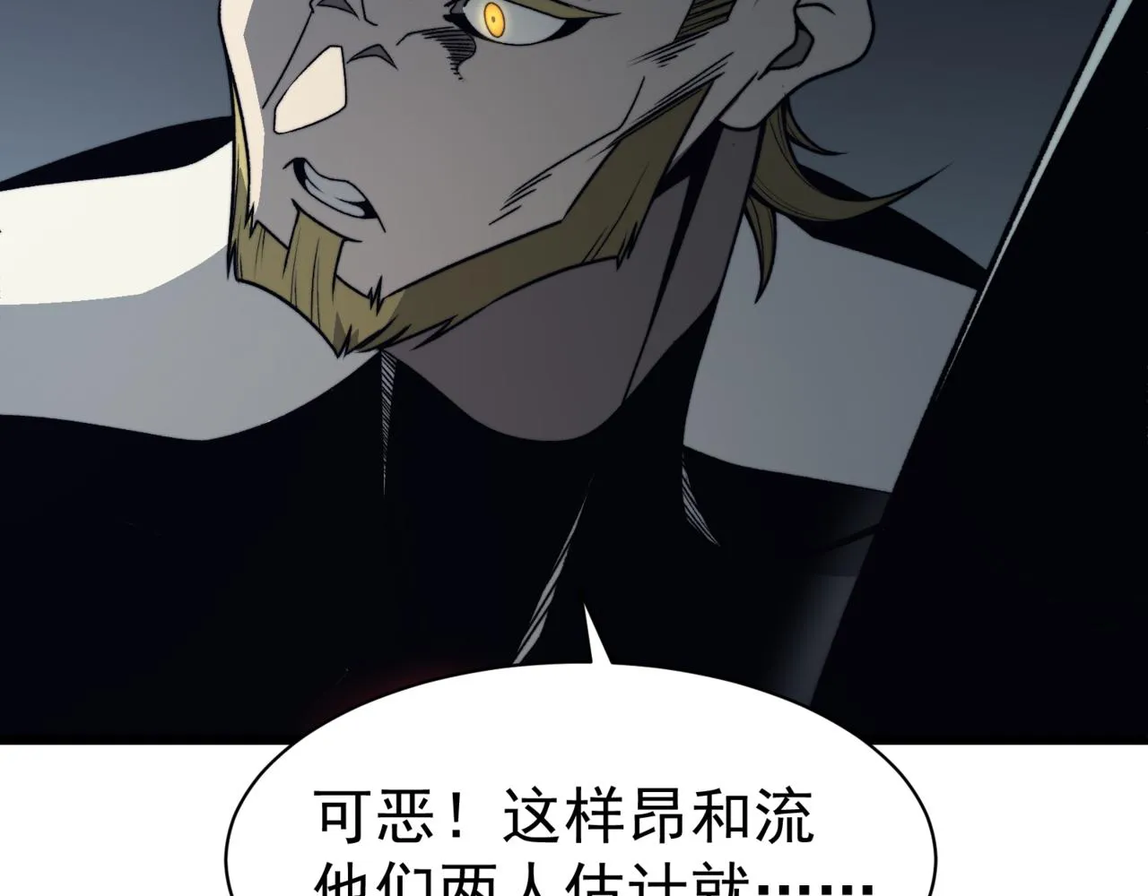 第16话 　期待恶魔的力量！164