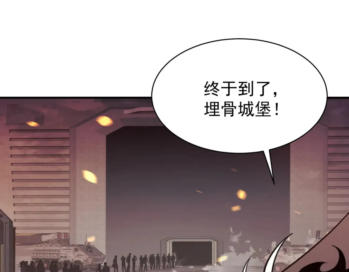 第48话 不祥之梦134