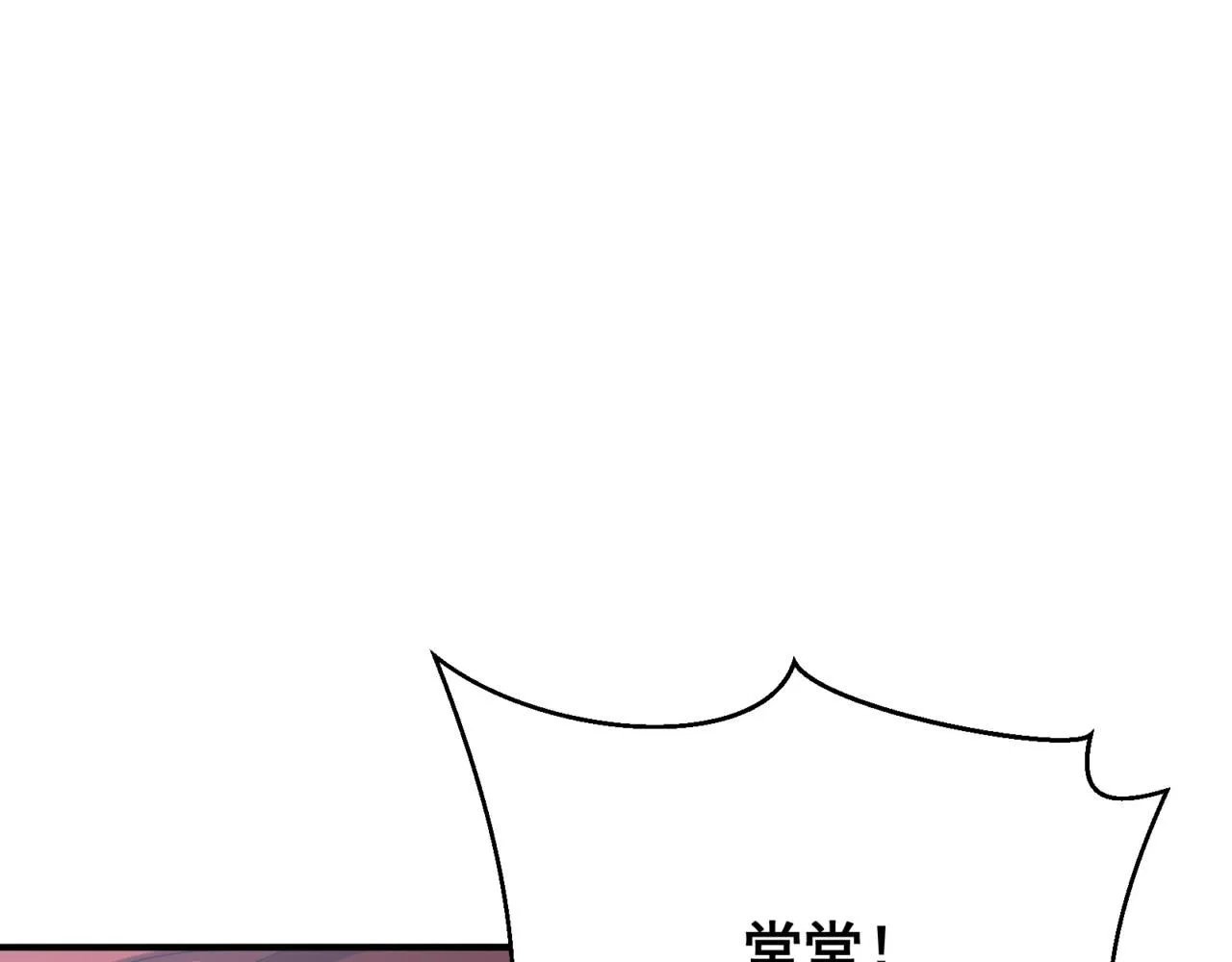 第20话 　其实我是天才啊！139