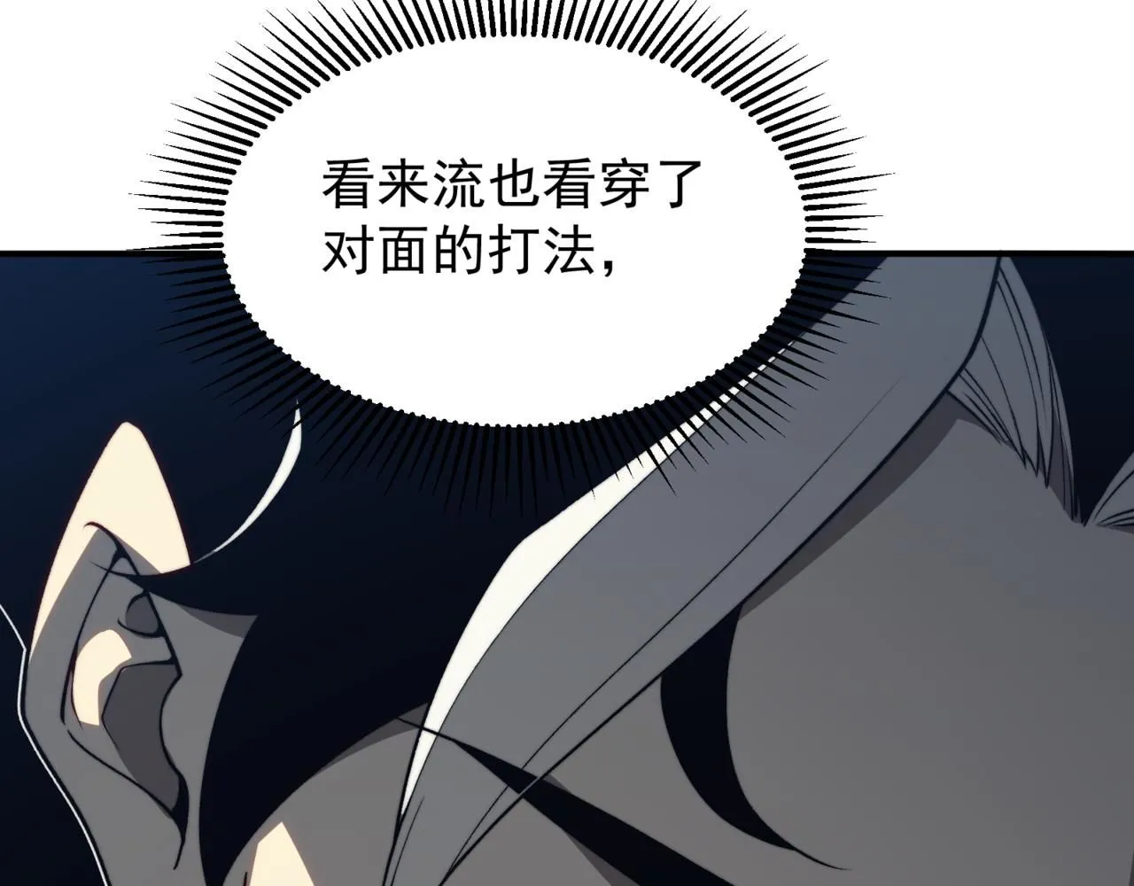 第24话 奖励是出城！166