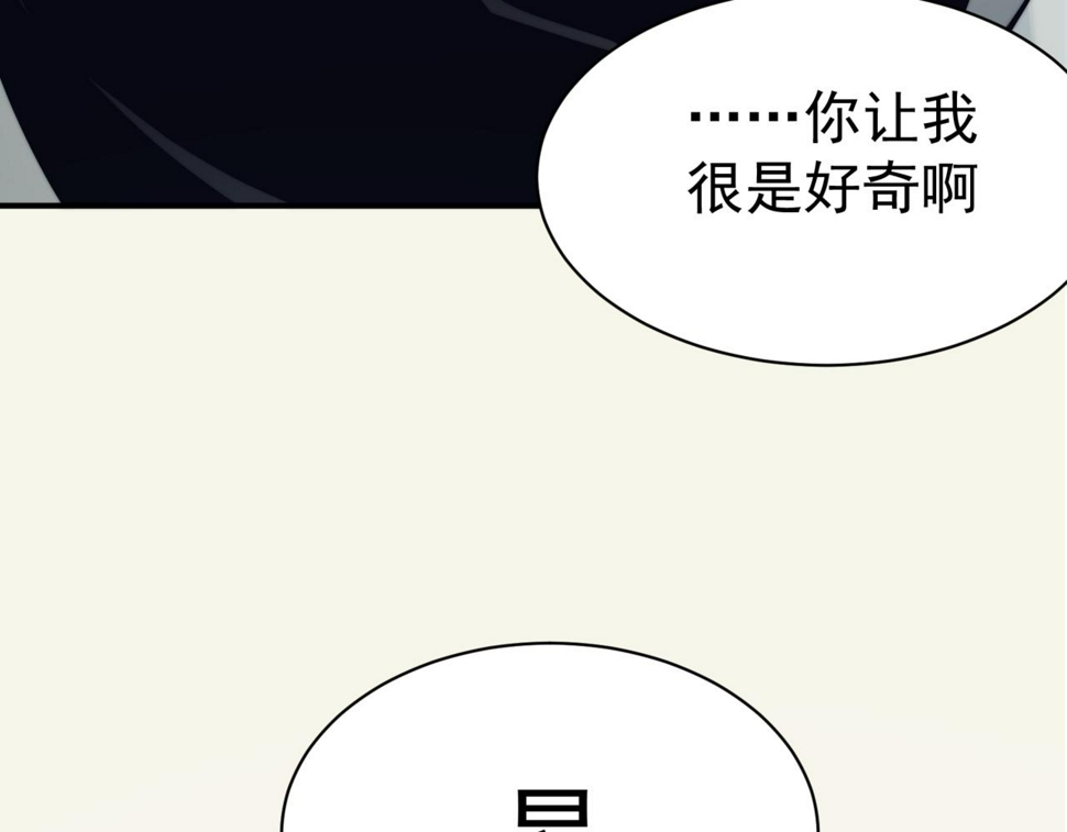 第3话 同步率大爆发！155