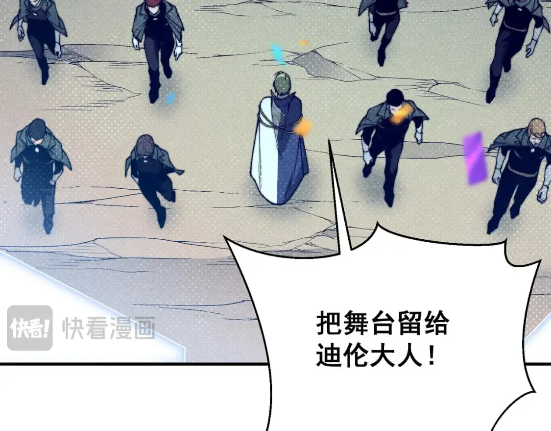 第40话 新六王的恐怖实力71