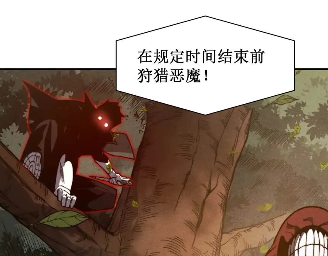 第41话 敌意！昂的目标！120