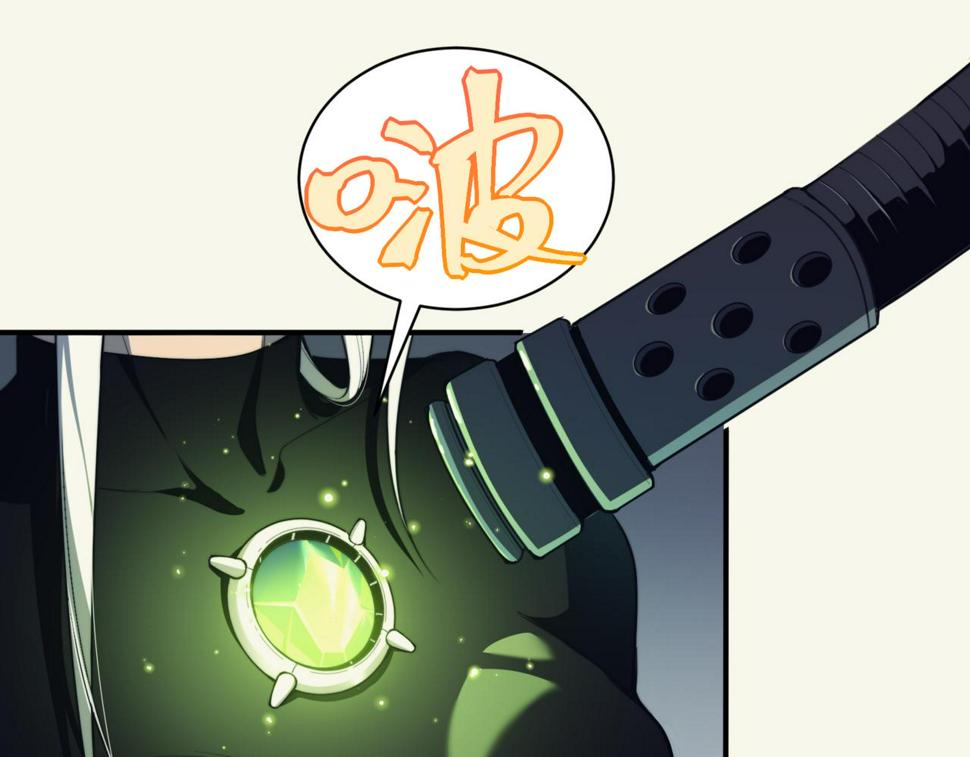 第2话 倒数第一？117