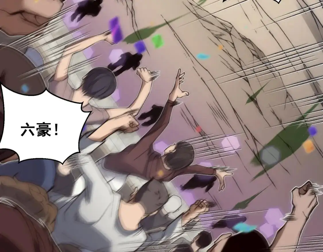 第41话 敌意！昂的目标！78