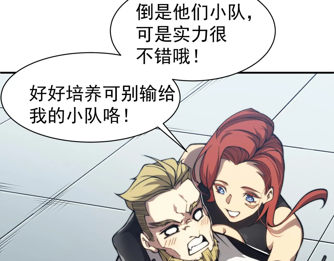 第10话 任务！开始！162