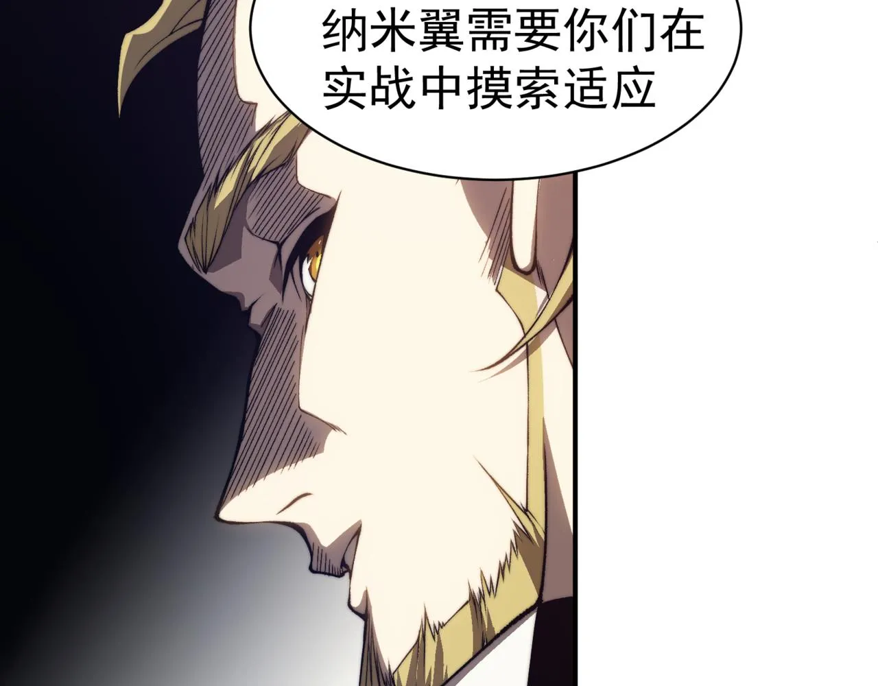 第10话 任务！开始！126