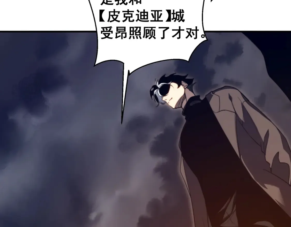 第47话 启程前的重聚！【元素结晶】151