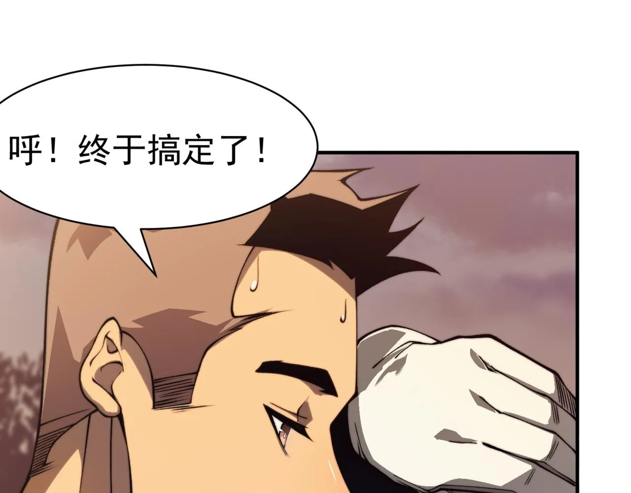 第11话 恶劣的前辈99