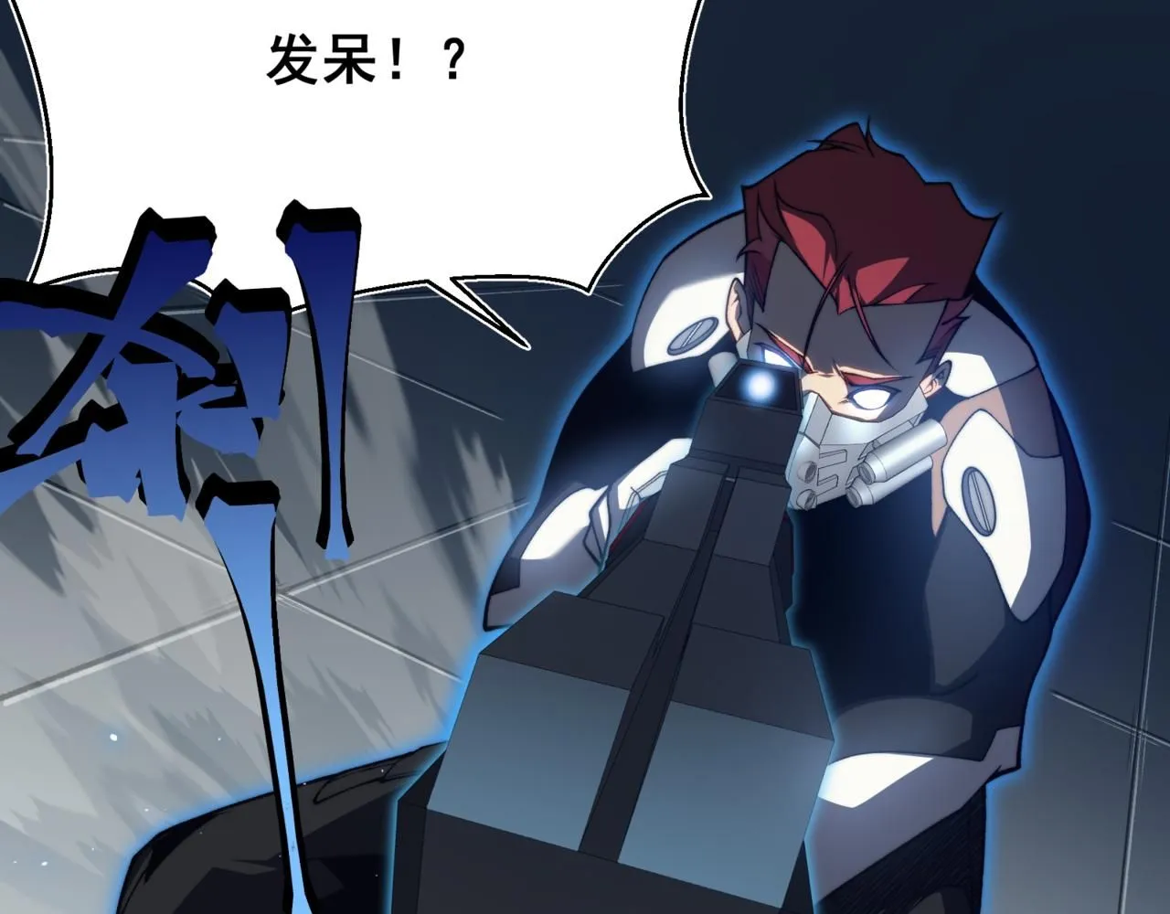 第23话 登顶小队榜首97
