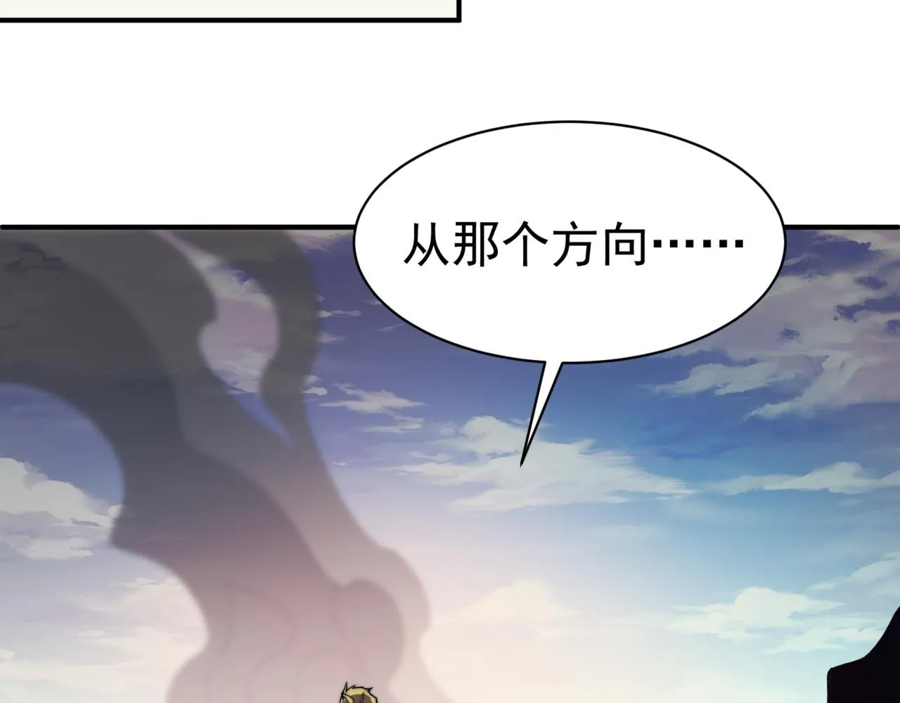 第9话 潜伏在体内的王鳍！49