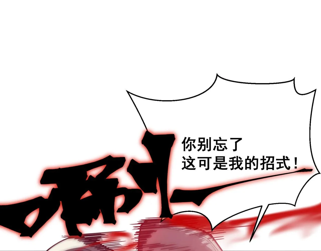第21话 　实力134