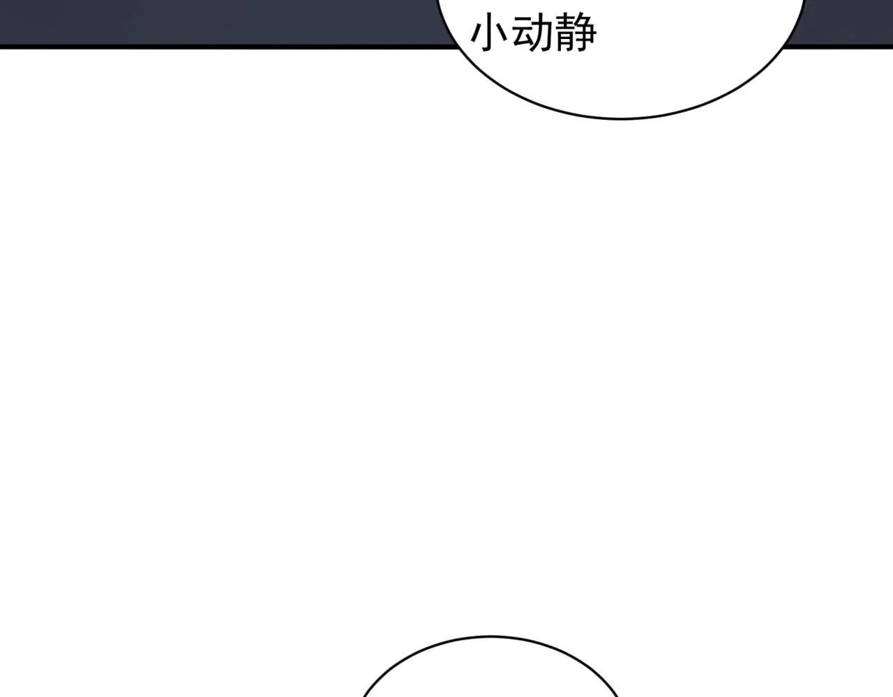 第21话 　实力64