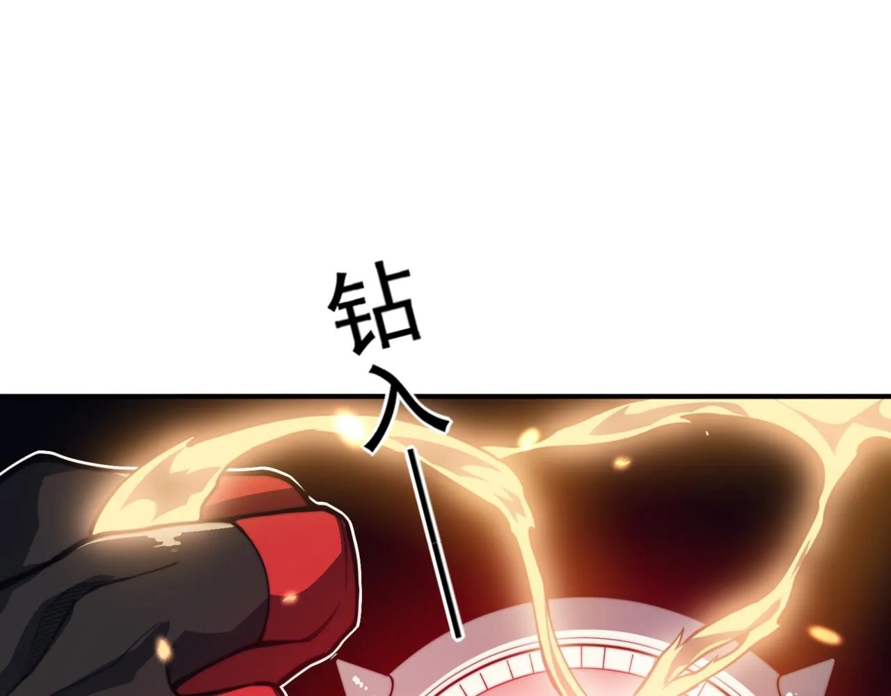 第29话 操控火焰30