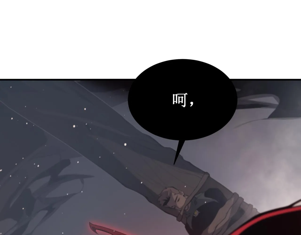 第9话 潜伏在体内的王鳍！59