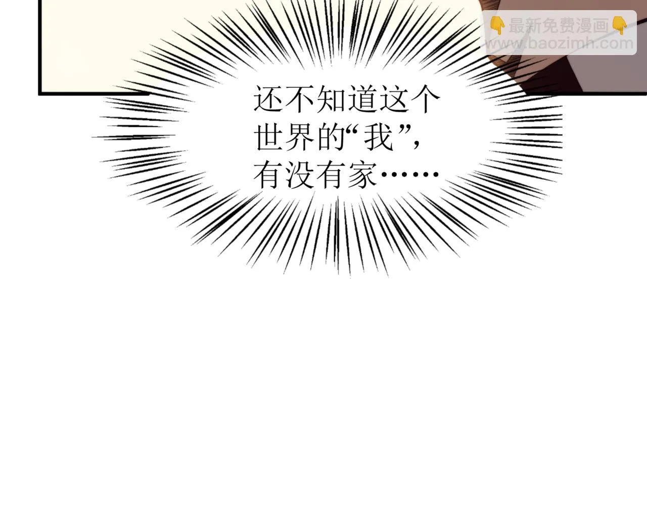 第11话 恶劣的前辈182