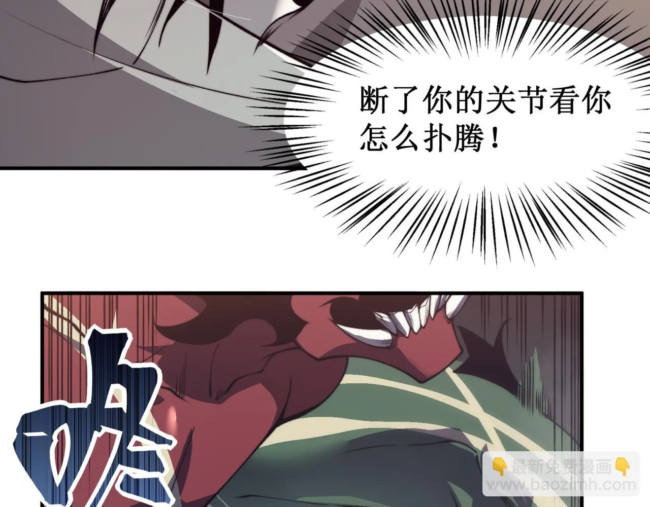 第11话 恶劣的前辈68