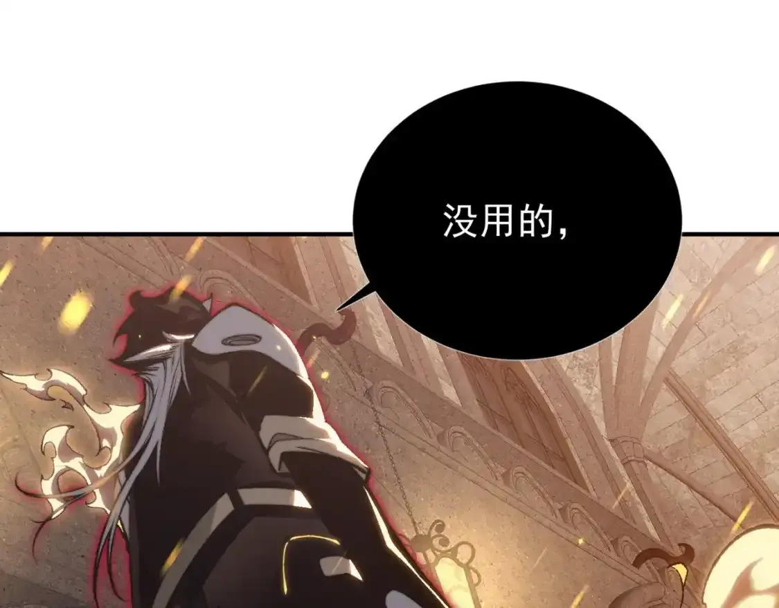 第33话 神秘药液！30