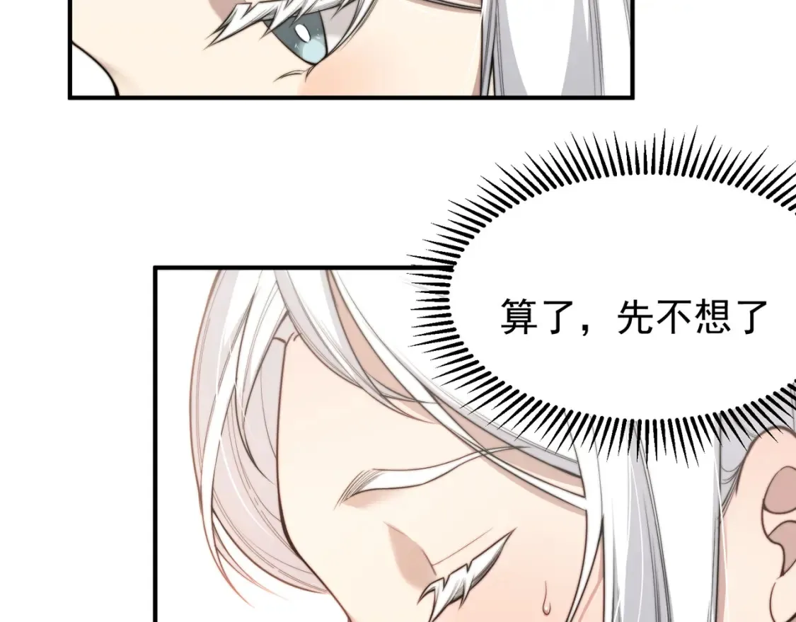 第48话 不祥之梦60