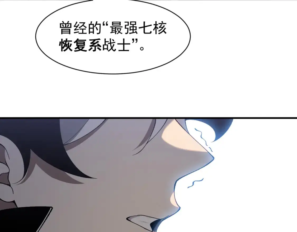 第38话 新旧交替！【六豪杰】155