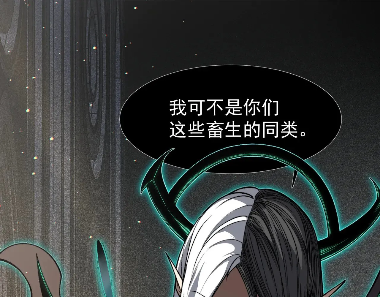 第58话 流的恶魔之力24