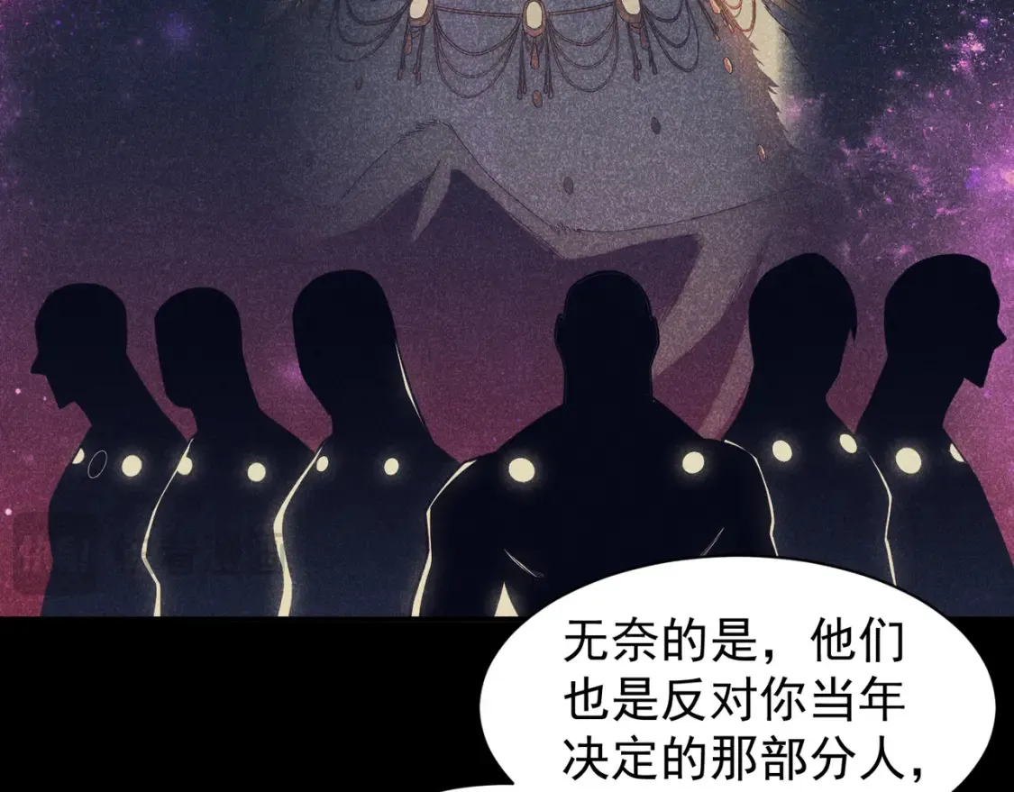 第46话 元素之力的道路？139