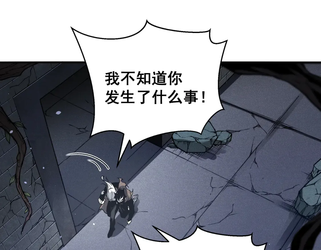 第55话 超负荷的身体96