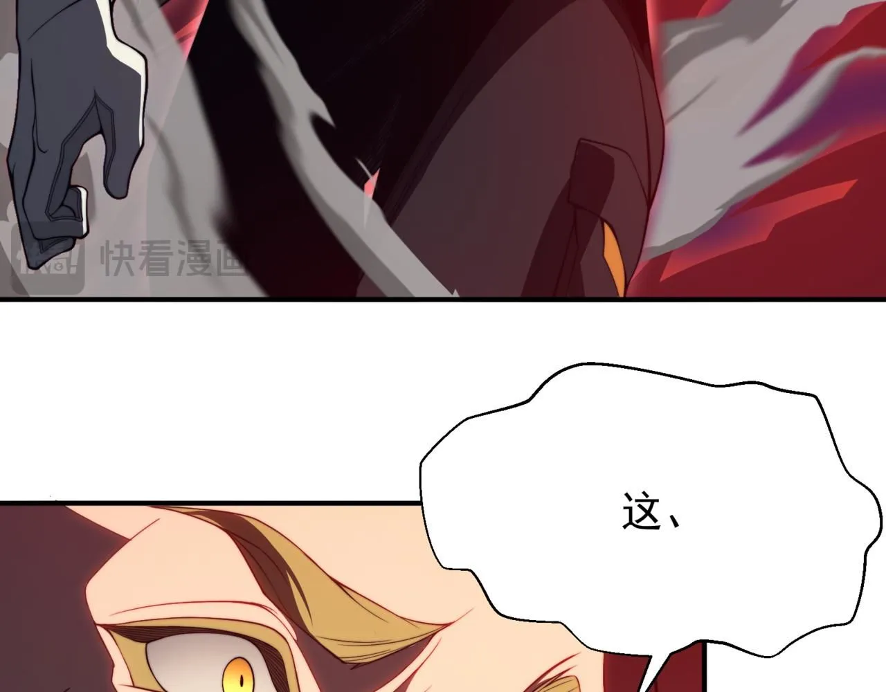 第21话 　实力3