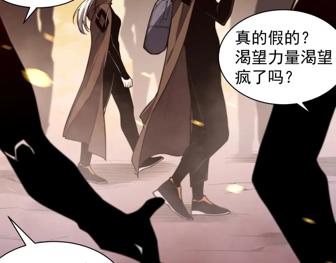 第49话 争夺水晶！正式开始！1