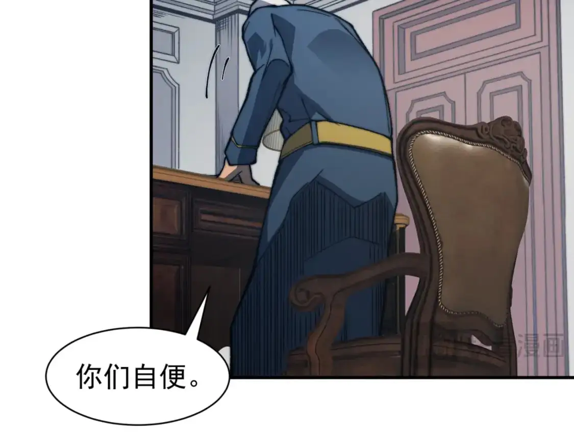 第35话 猎魔大赛76