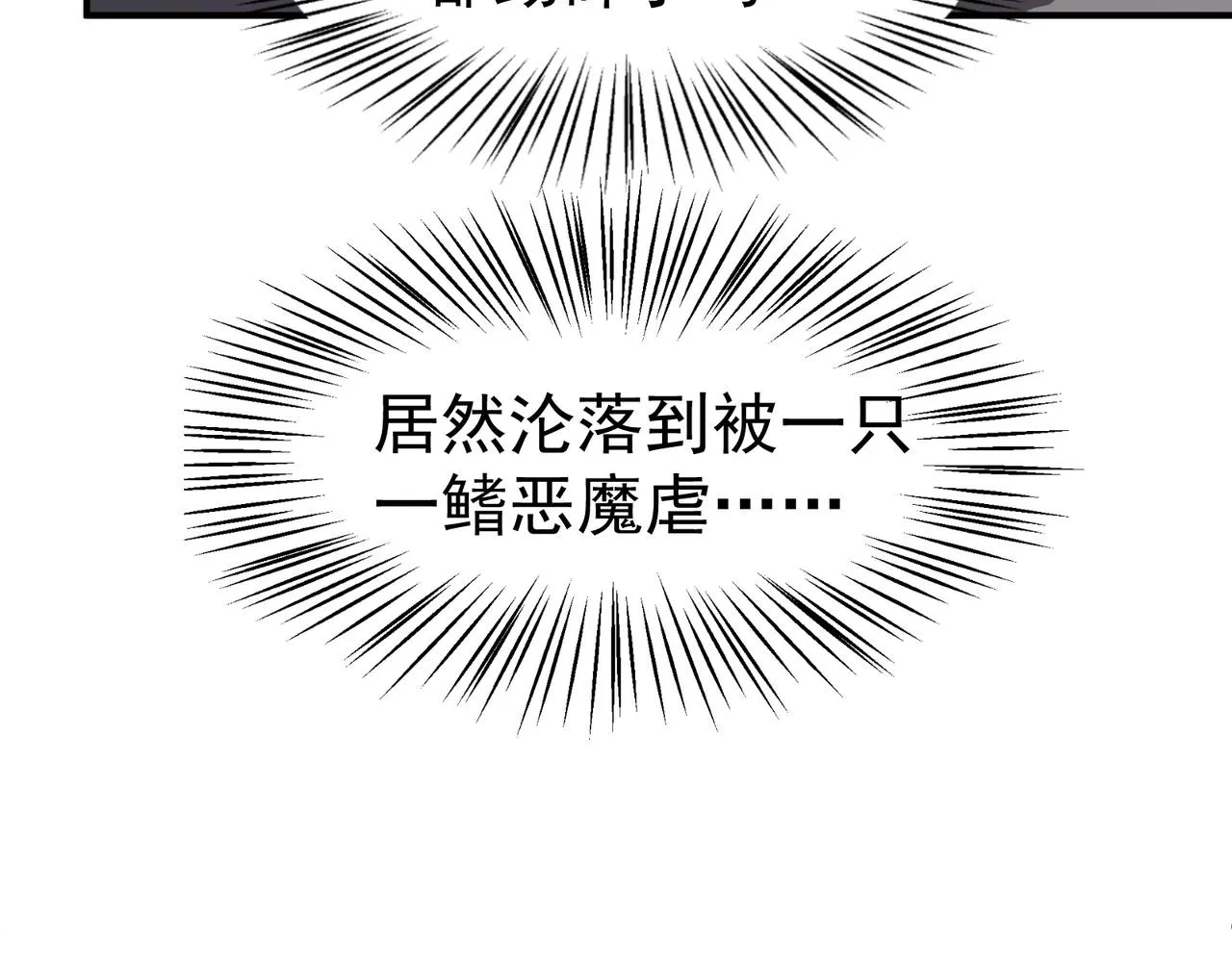 第15话 　流的拼命！130