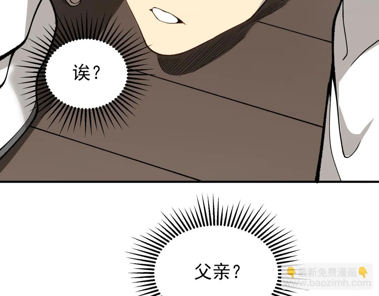 第19话 　必须隐藏的力量165