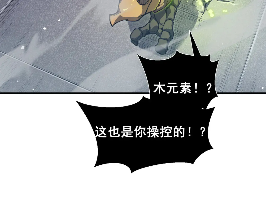 第54话 最快速度找到！150